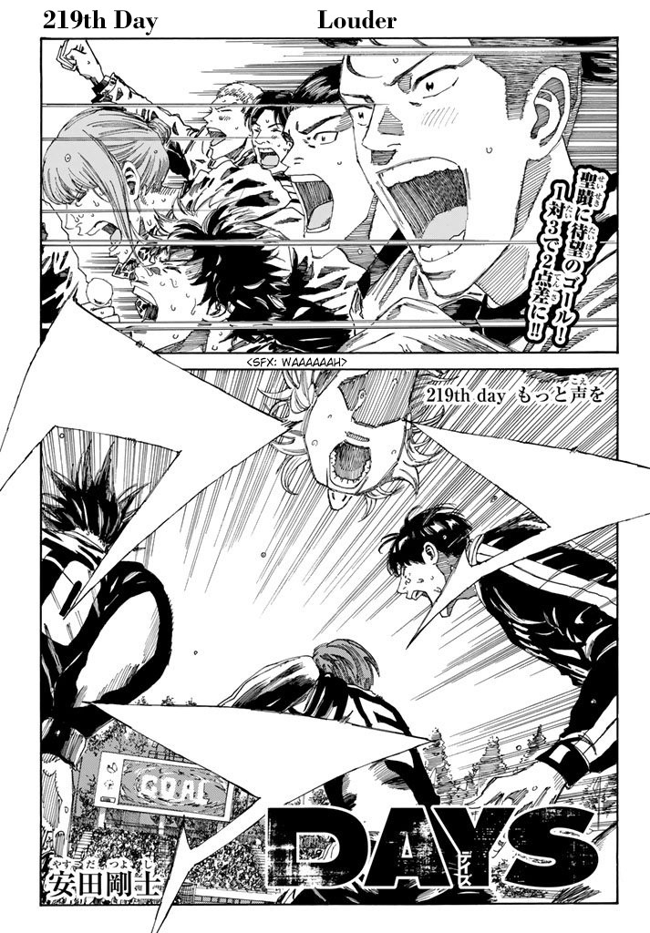 Days Chapter 219 page 2 - Chapter 219: Louder