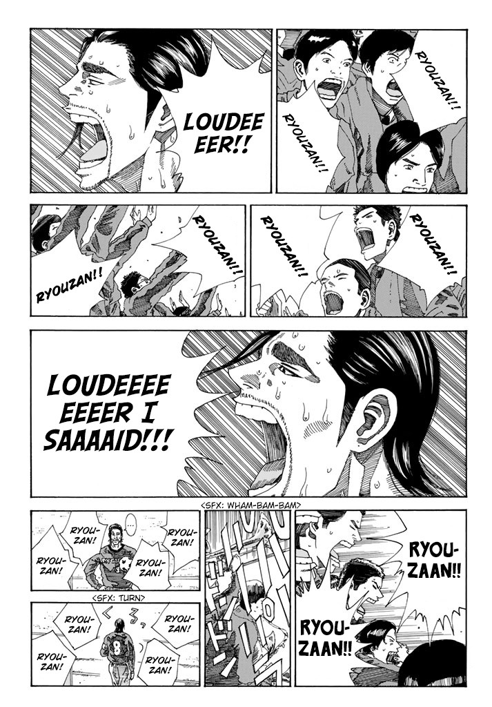 Days Chapter 219 page 20 - Chapter 219: Louder