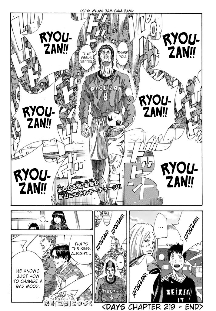 Days Chapter 219 page 21 - Chapter 219: Louder