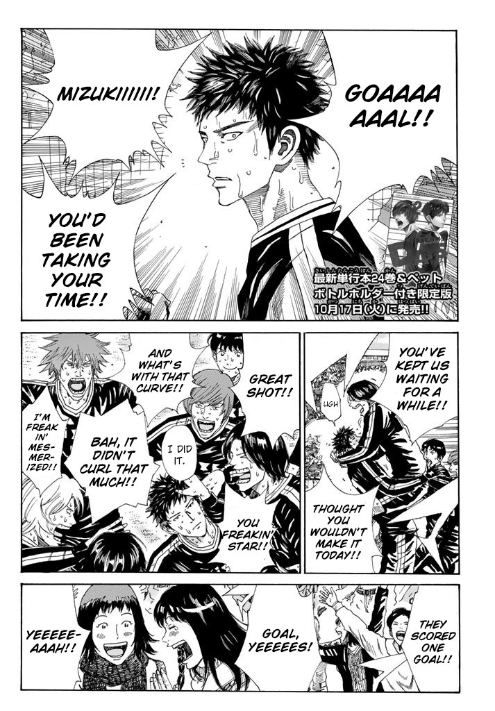 Days Chapter 219 page 3 - Chapter 219: Louder