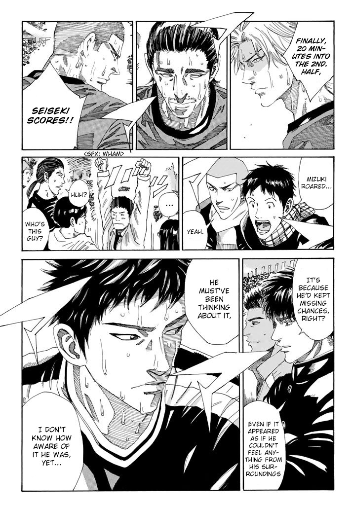 Days Chapter 219 page 4 - Chapter 219: Louder
