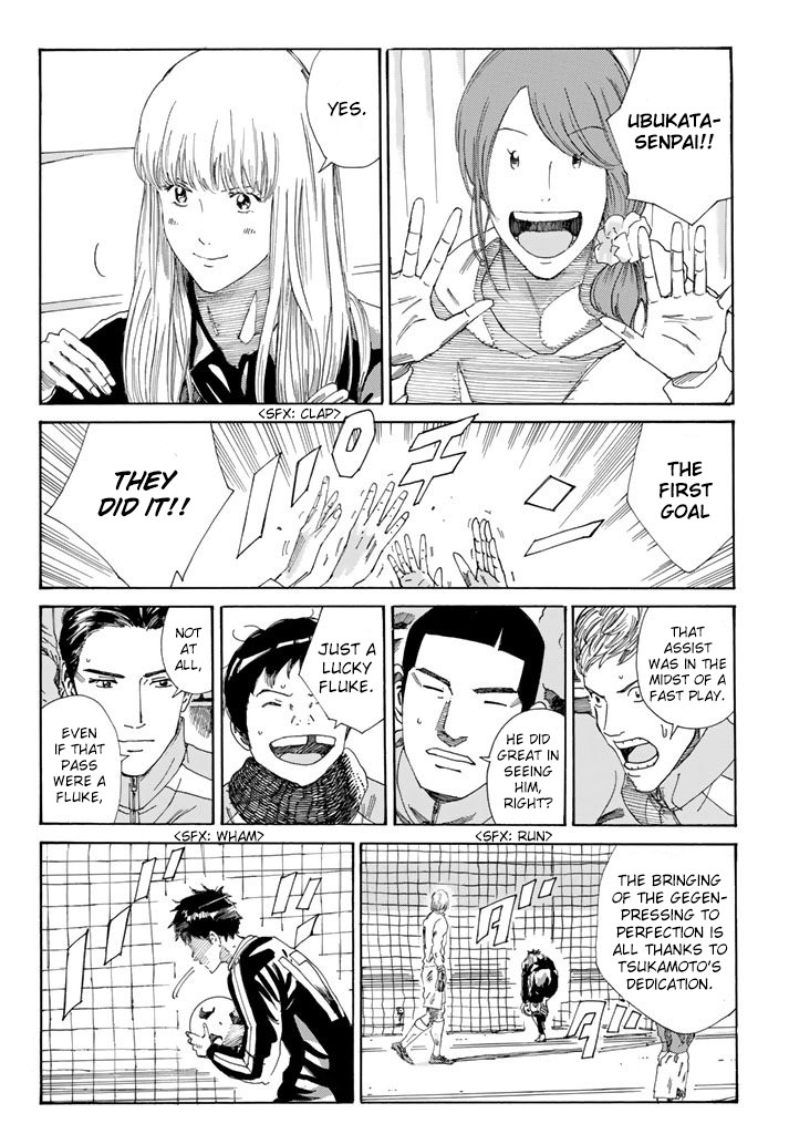 Days Chapter 219 page 5 - Chapter 219: Louder