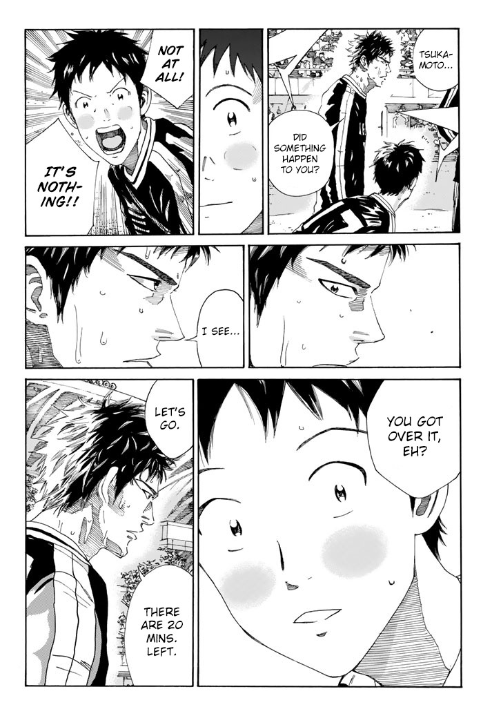 Days Chapter 219 page 7 - Chapter 219: Louder