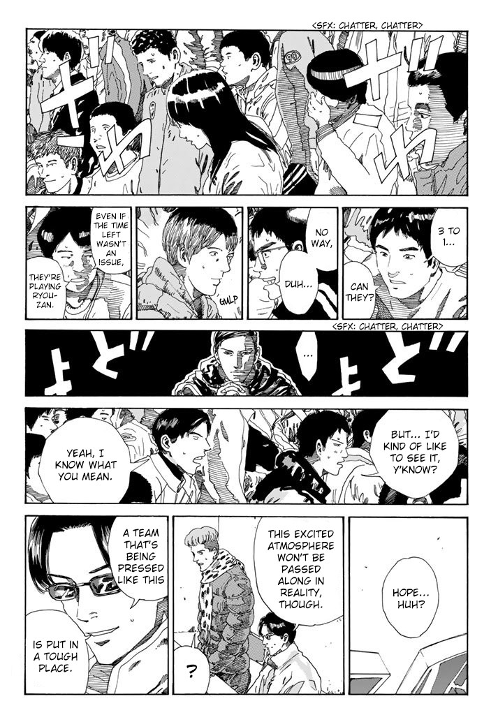 Days Chapter 219 page 9 - Chapter 219: Louder