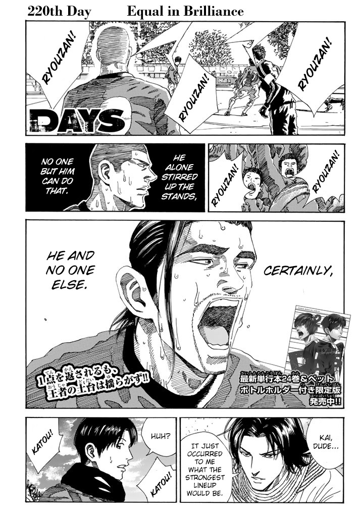 Days Chapter 220 page 2 - Chapter 220: Equal In Brilliance
