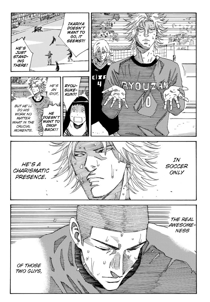 Days Chapter 220 page 5 - Chapter 220: Equal In Brilliance
