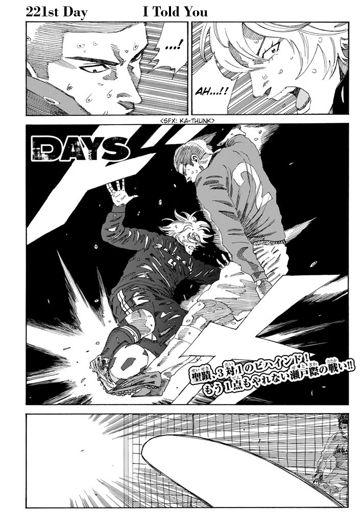 Days Chapter 221 page 2 - Chapter 221: I Told You