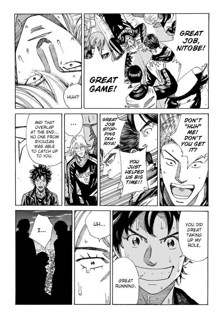 Days Chapter 224 page 16 - Chapter 224: Representative Teammate