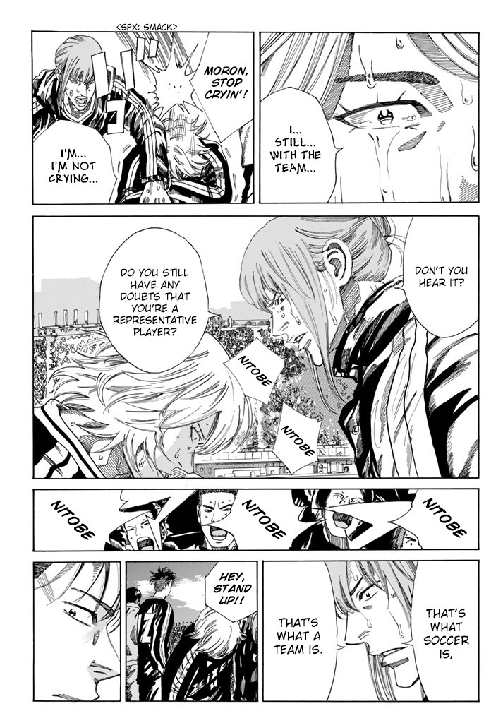 Days Chapter 224 page 18 - Chapter 224: Representative Teammate