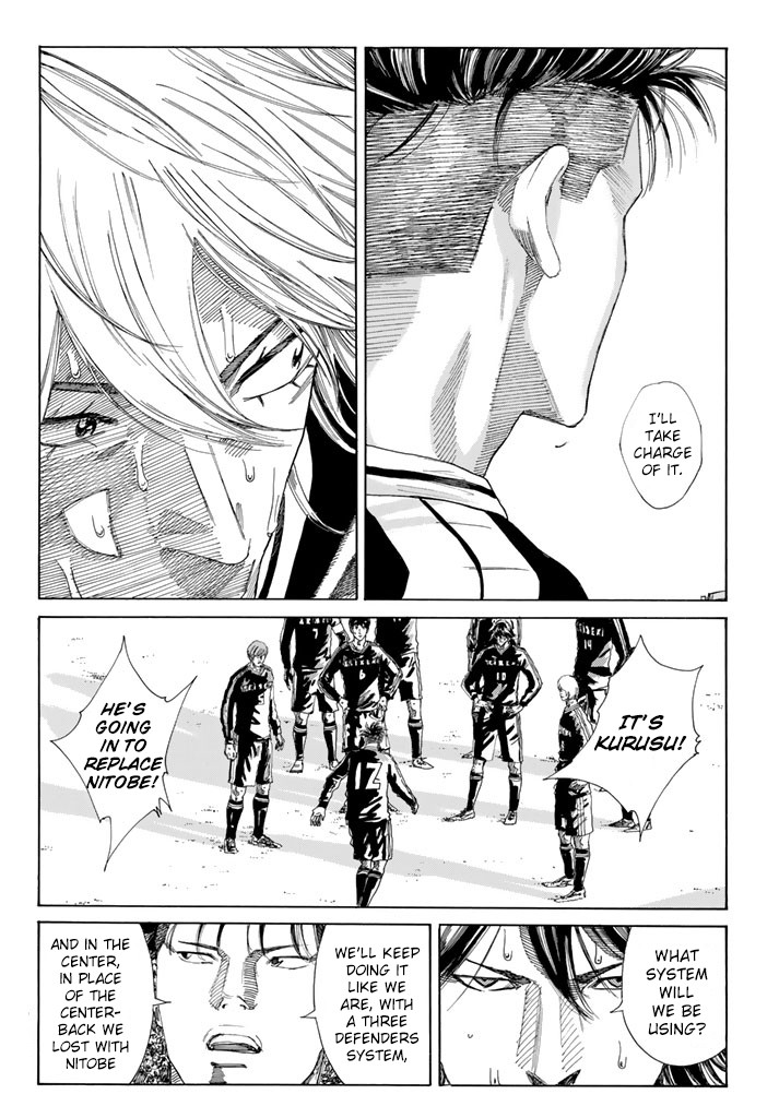 Days Chapter 224 page 19 - Chapter 224: Representative Teammate