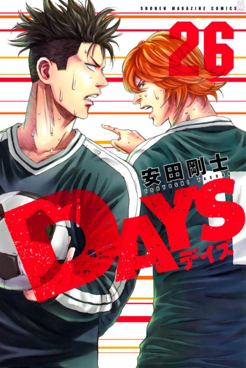 Days Chapter 224 page 3 - Chapter 224: Representative Teammate