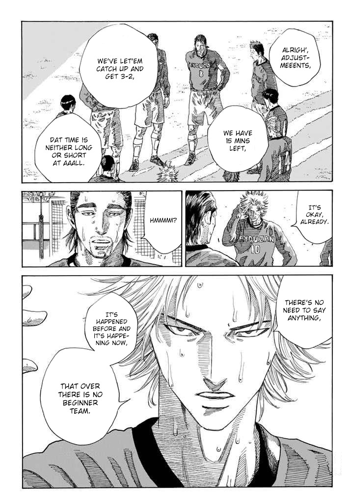 Days Chapter 225 page 5 - Chapter 225: What You Should Do