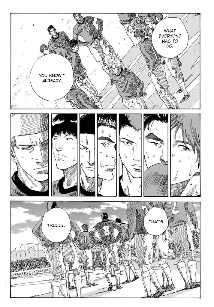 Days Chapter 225 page 6 - Chapter 225: What You Should Do