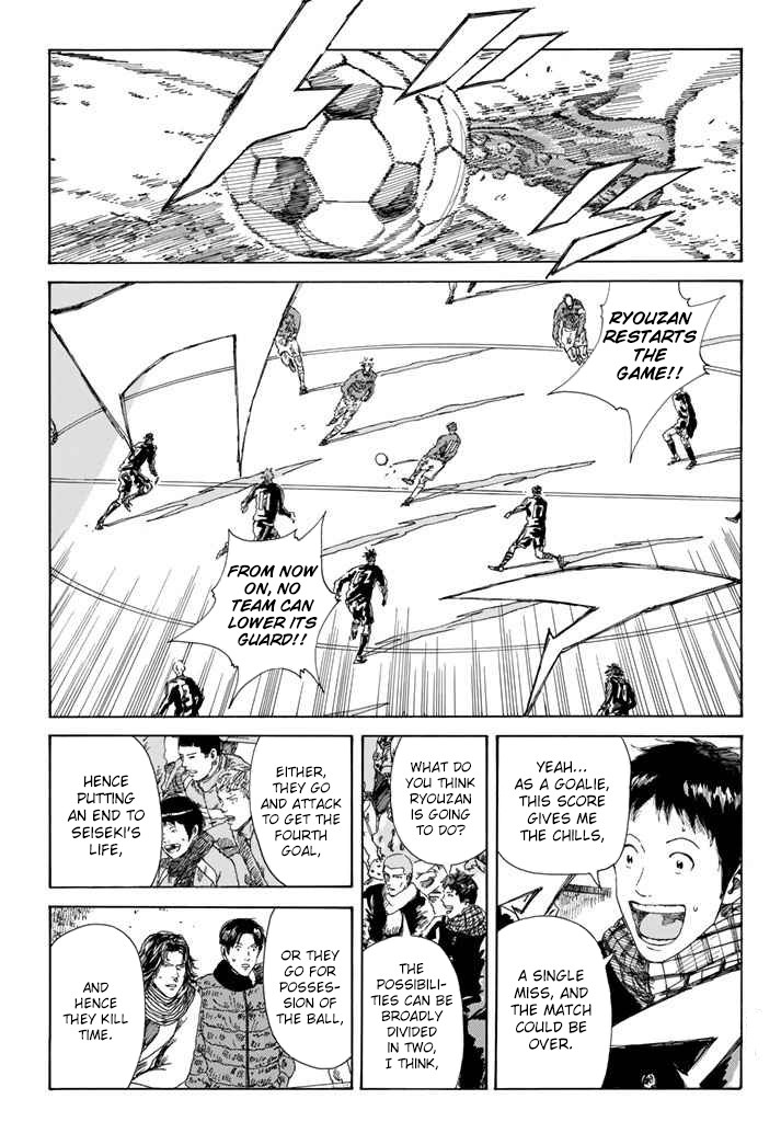 Days Chapter 225 page 7 - Chapter 225: What You Should Do
