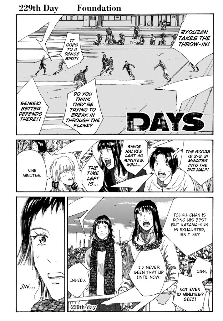 Days Chapter 229 page 3 - Chapter 229: Foundation