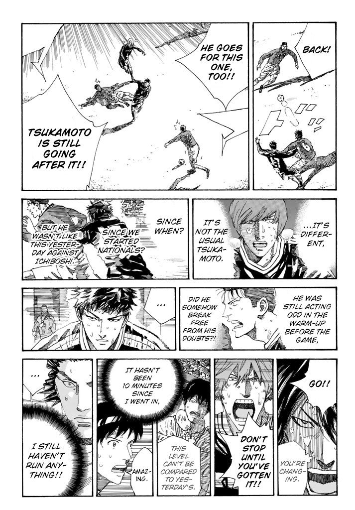 Days Chapter 229 page 7 - Chapter 229: Foundation
