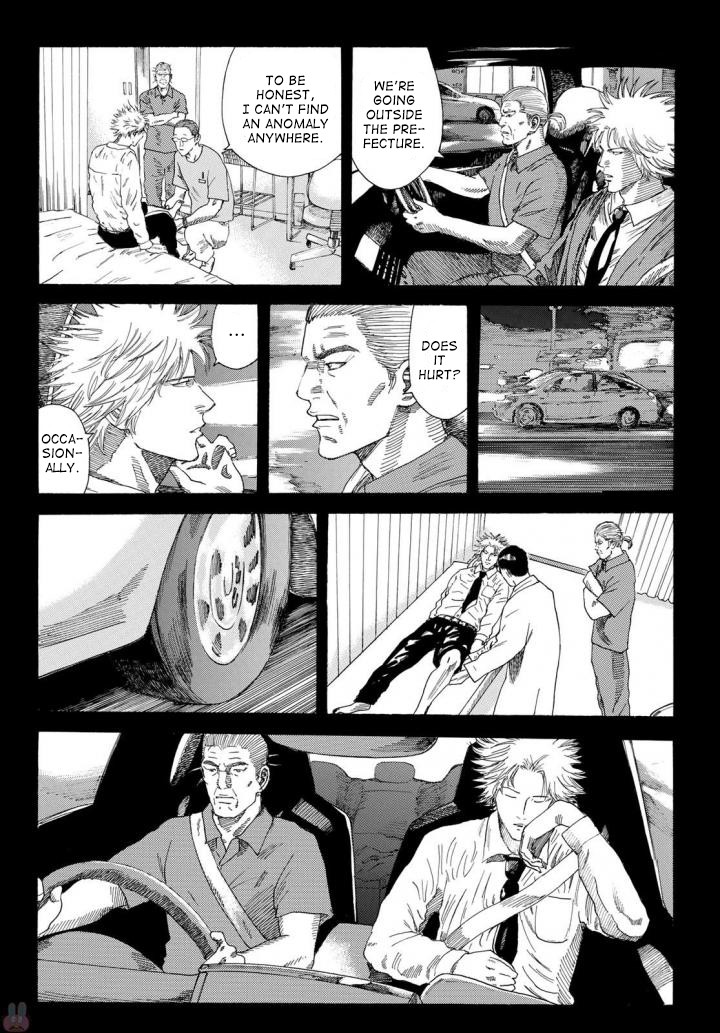Days Chapter 235 page 14 - Chapter 235: The Heavy Responsibility of the Chosen One