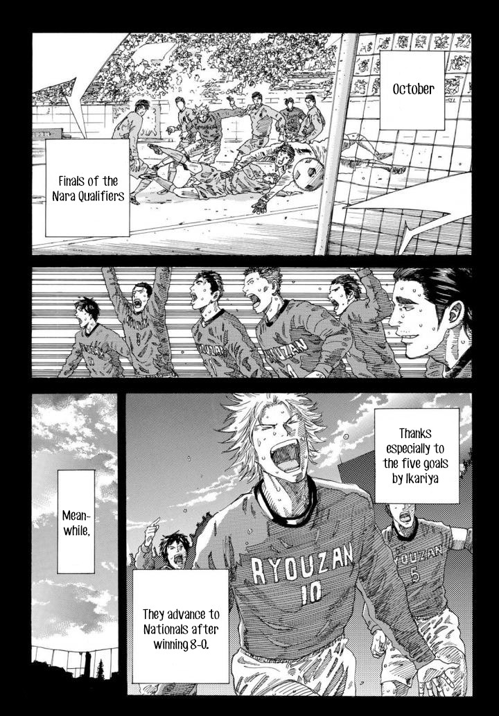 Days Chapter 235 page 17 - Chapter 235: The Heavy Responsibility of the Chosen One