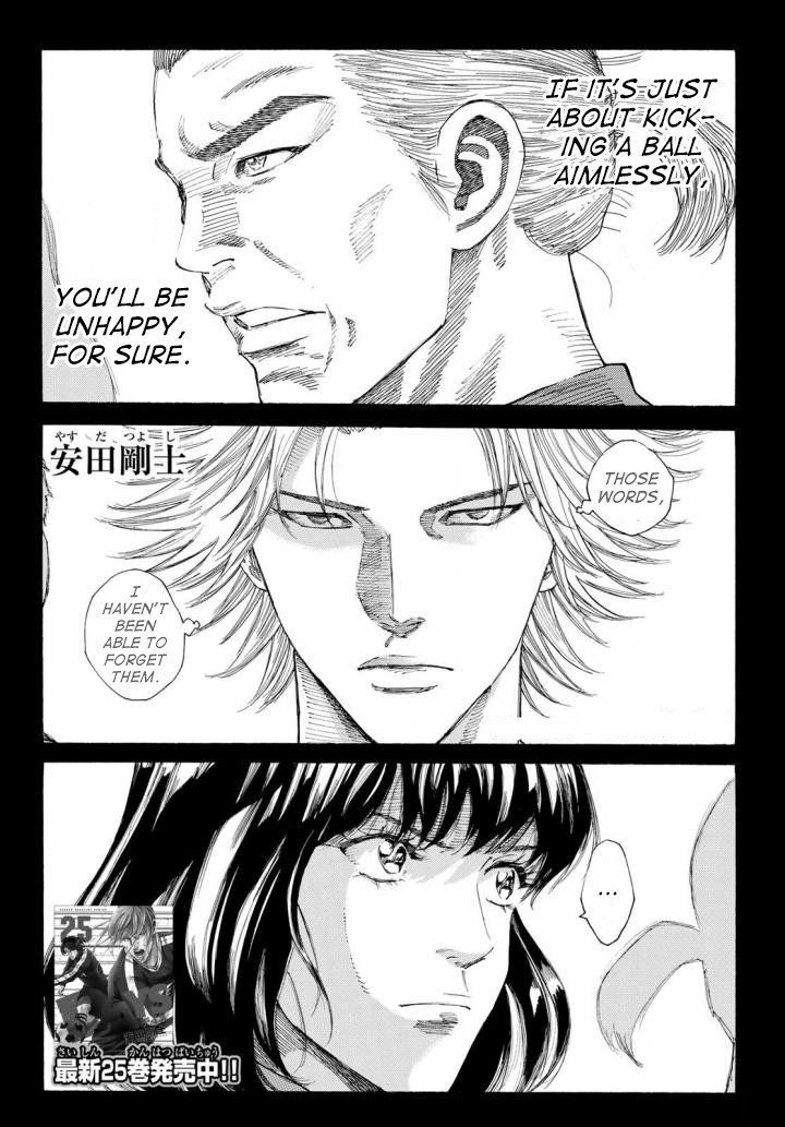 Days Chapter 235 page 4 - Chapter 235: The Heavy Responsibility of the Chosen One