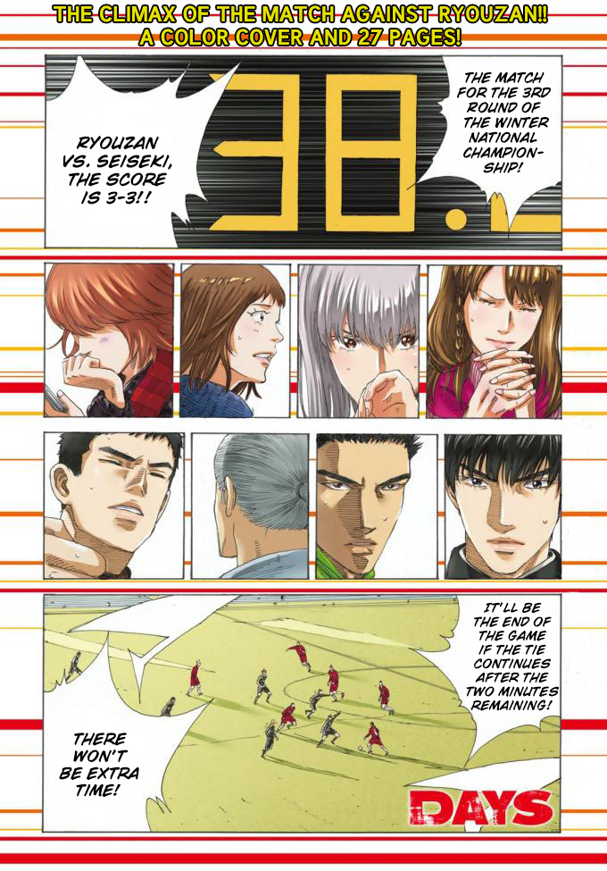 Days Chapter 237 page 4 - Chapter 237: No Man's Land