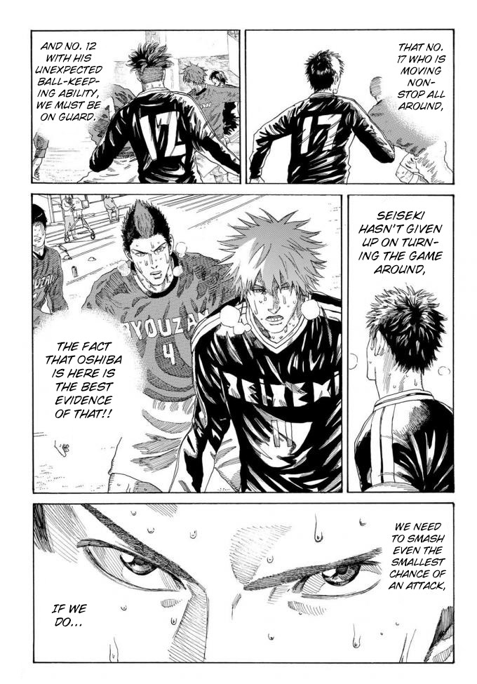 Days Chapter 237 page 7 - Chapter 237: No Man's Land