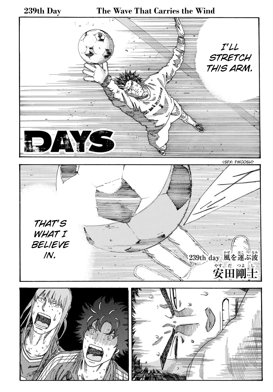Days Chapter 239 page 2 - Chapter 239: The Wave That Carries the Wind