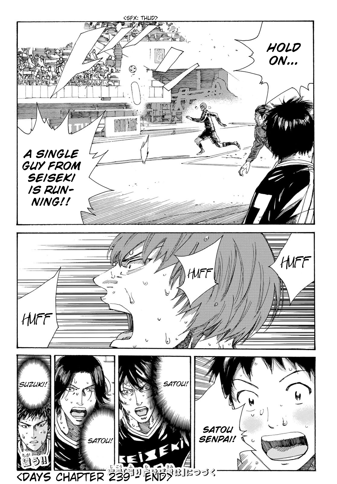 Days Chapter 239 page 20 - Chapter 239: The Wave That Carries the Wind