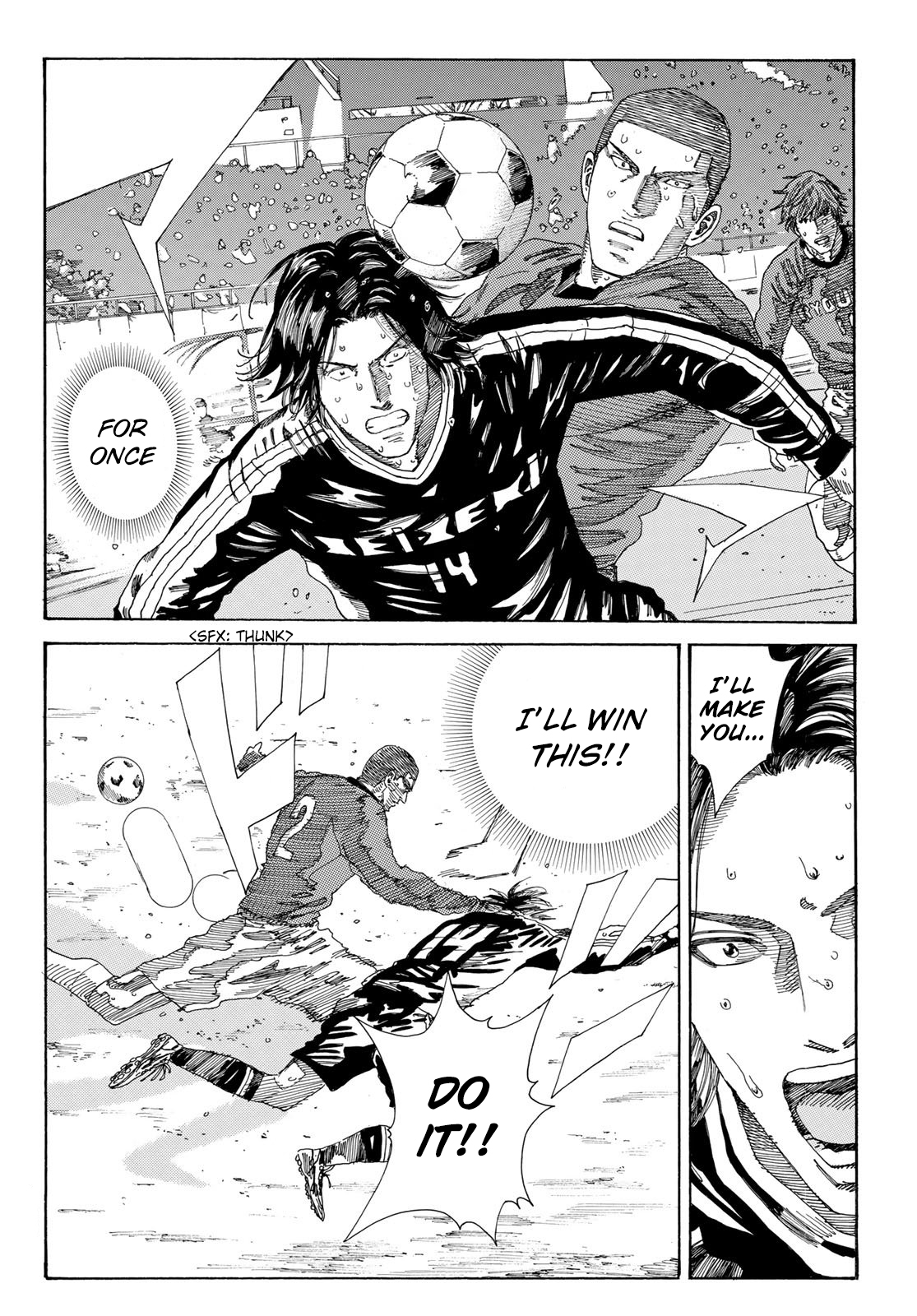Days Chapter 239 page 7 - Chapter 239: The Wave That Carries the Wind