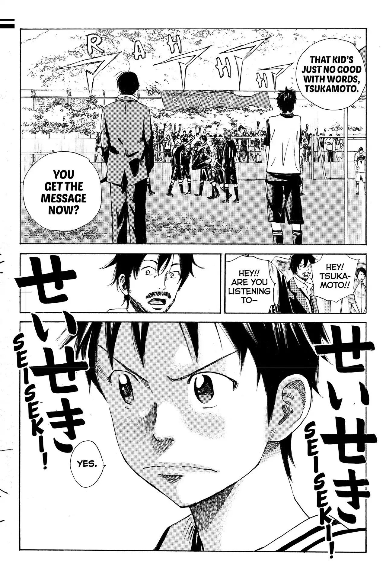 Days Chapter 24 page 24 - Chapter 24: Vol.4 24th day: What Words Can't Say