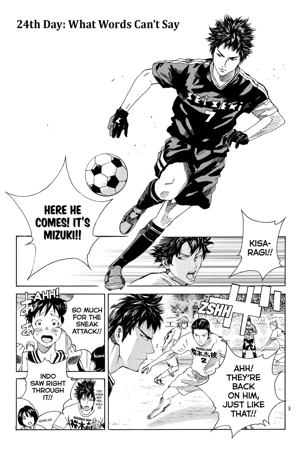 Days Chapter 24 page 5 - Chapter 24: Vol.4 24th day: What Words Can't Say