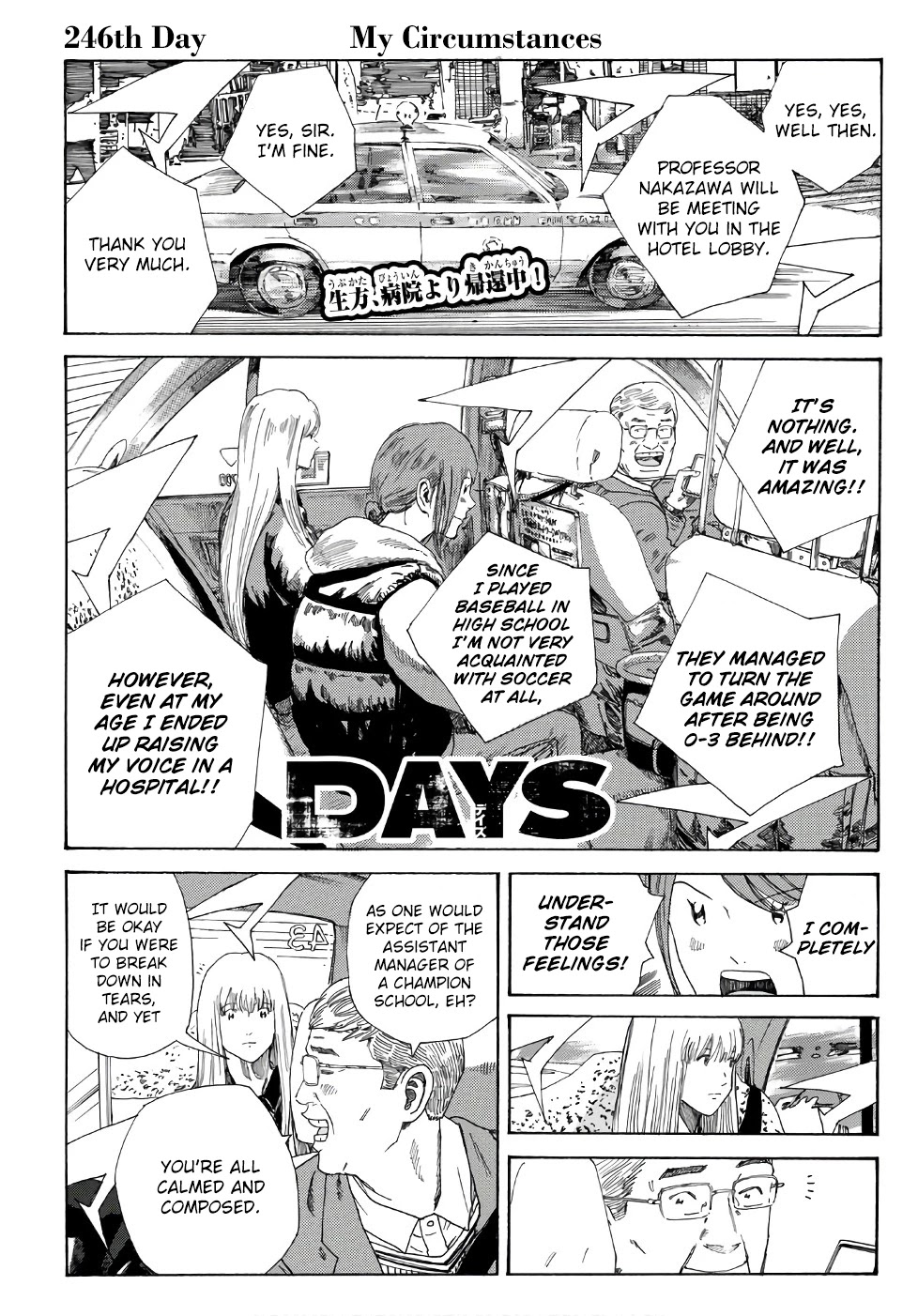 Days Chapter 246 page 2 - Chapter 246: My Circumstances