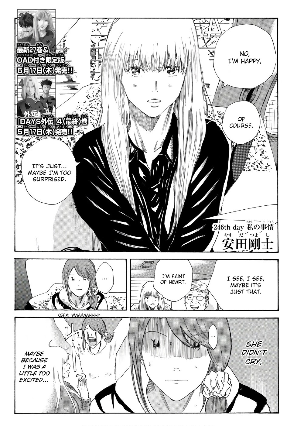 Days Chapter 246 page 3 - Chapter 246: My Circumstances