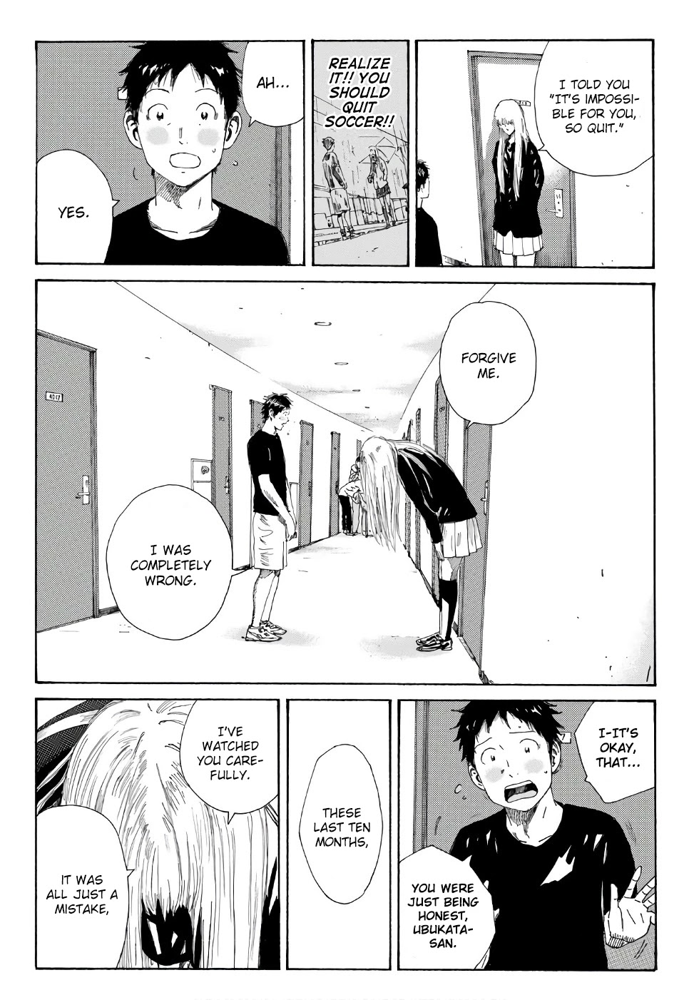 Days Chapter 247 page 16 - Chapter 247: Beyond the Unchosen Path