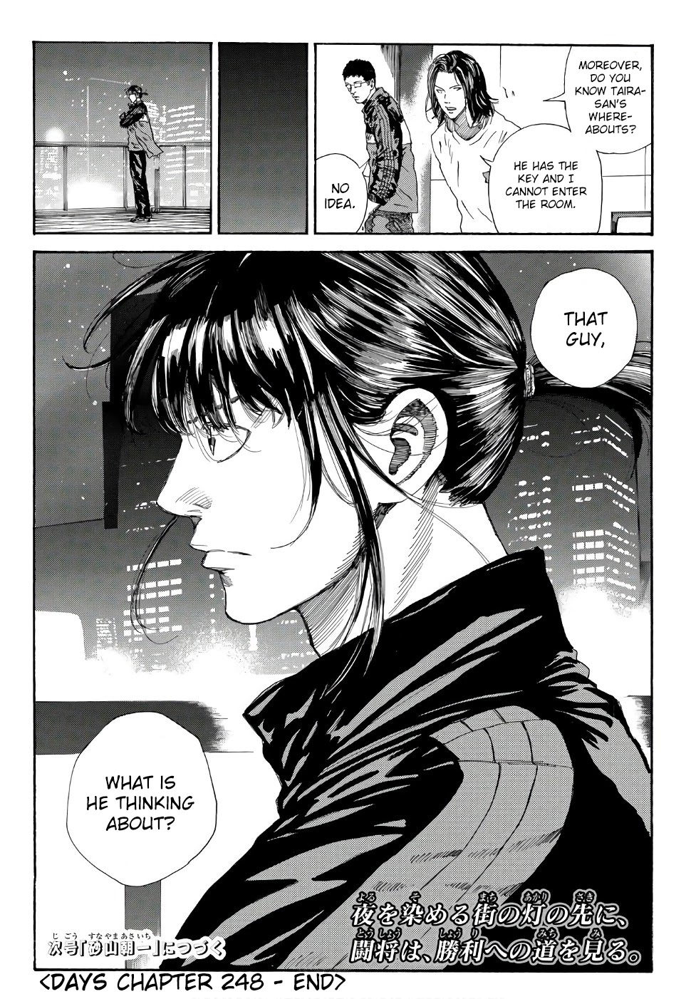 Days Chapter 248 page 21 - Chapter 248: One More Battle