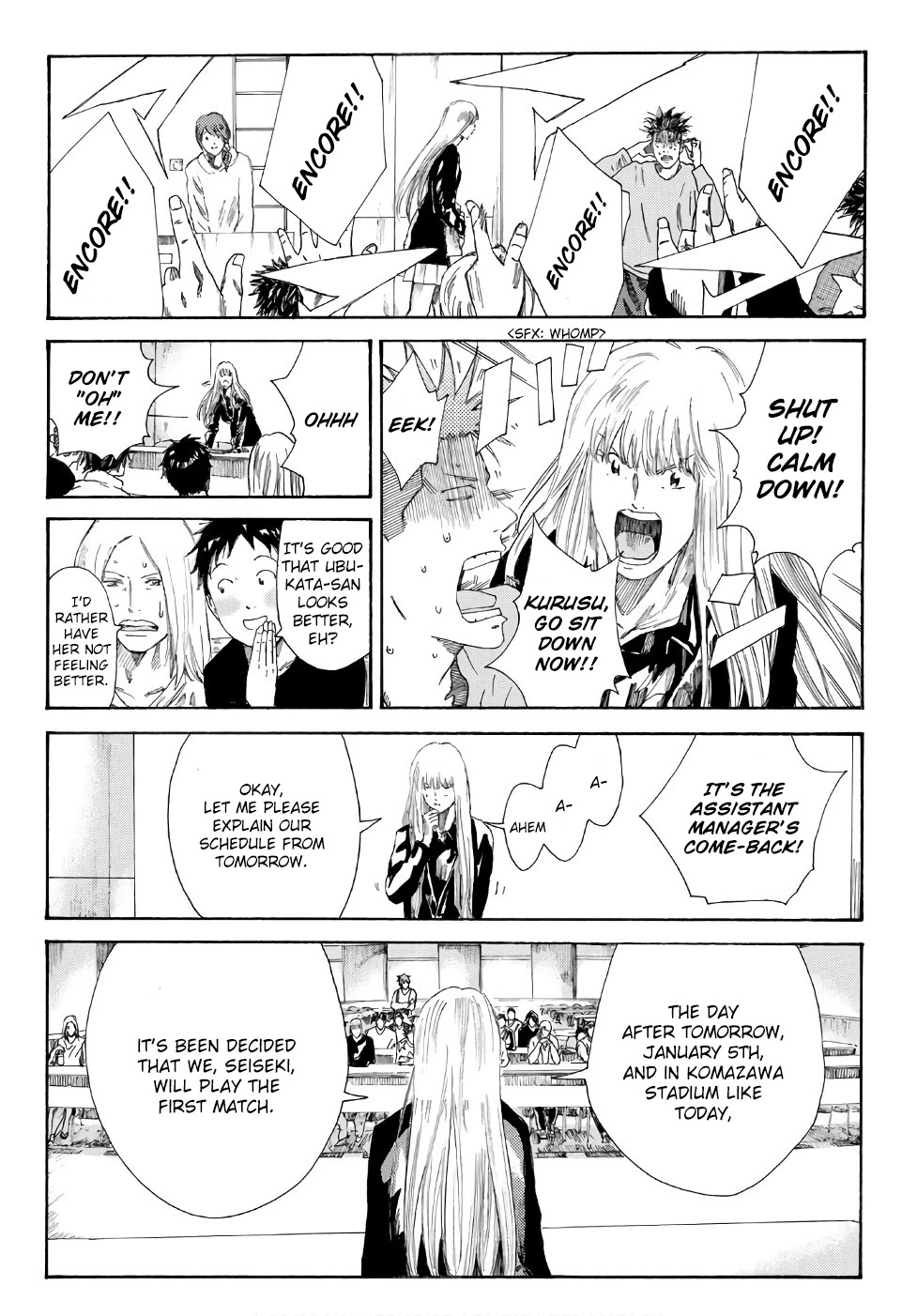 Days Chapter 248 page 5 - Chapter 248: One More Battle