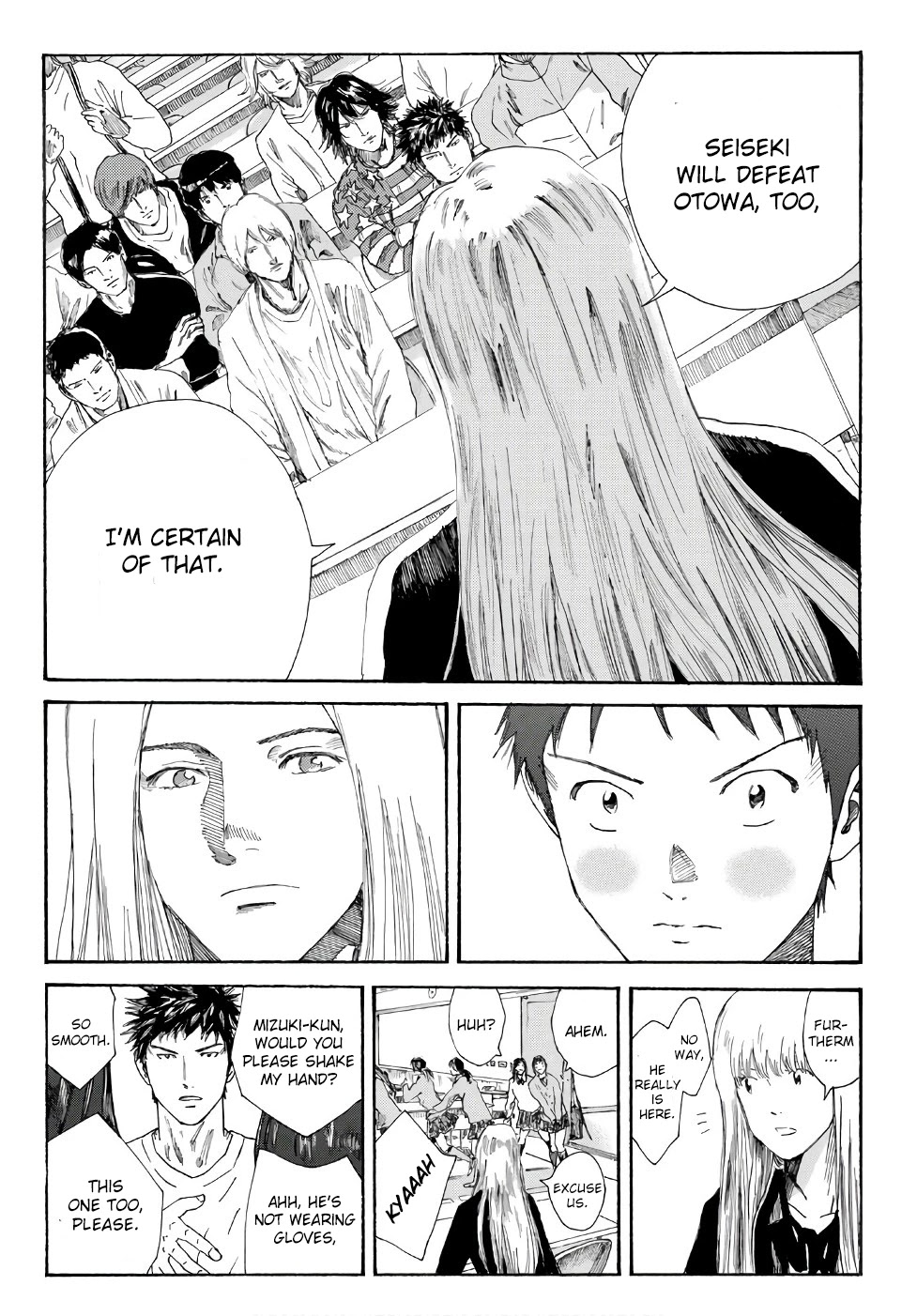 Days Chapter 248 page 7 - Chapter 248: One More Battle