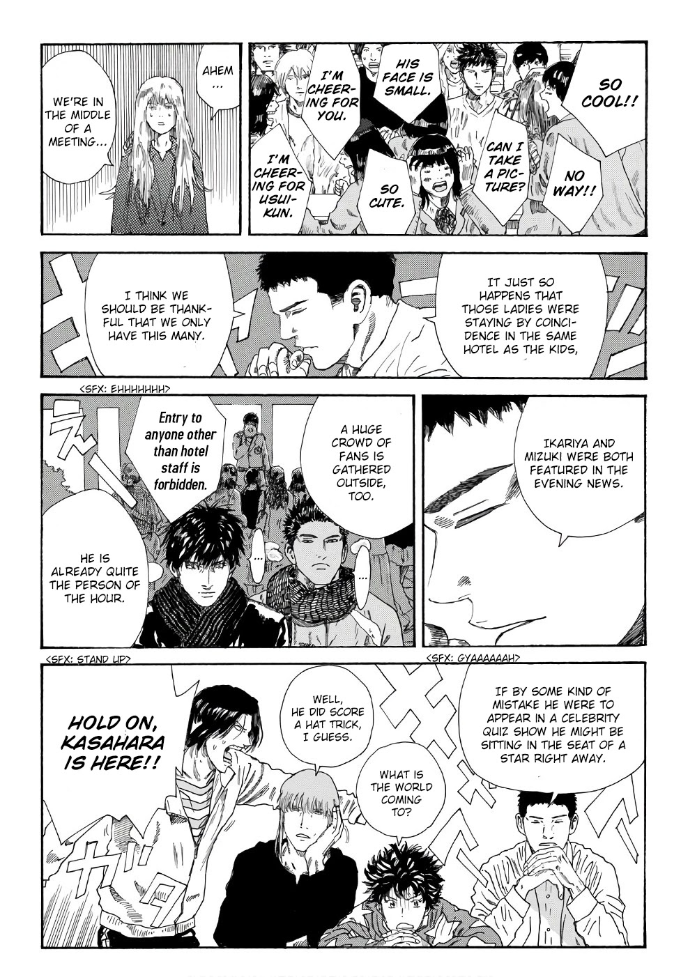 Days Chapter 248 page 8 - Chapter 248: One More Battle