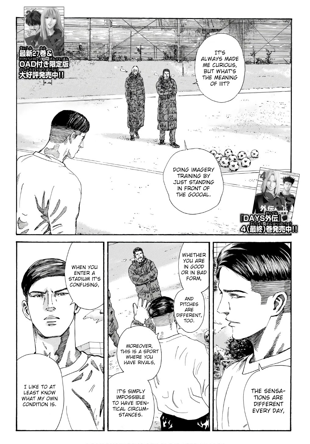 Days Chapter 249 page 3 - Chapter 249: Speculations