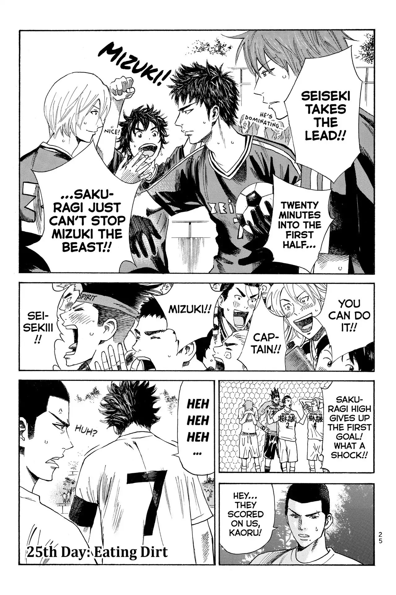 Days Chapter 25 page 1 - Chapter 25: Vol.4 25th day: Eating Drit