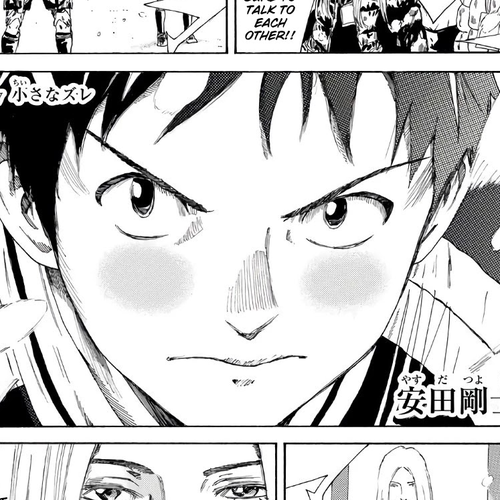 Days Chapter 251: Small Gap cover