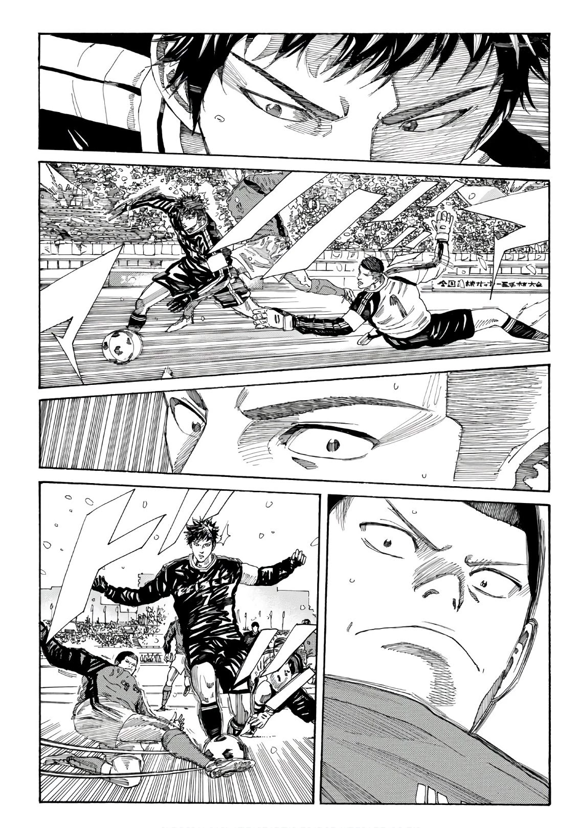 Days Chapter 256 page 18 - Chapter 256: Across the Wall