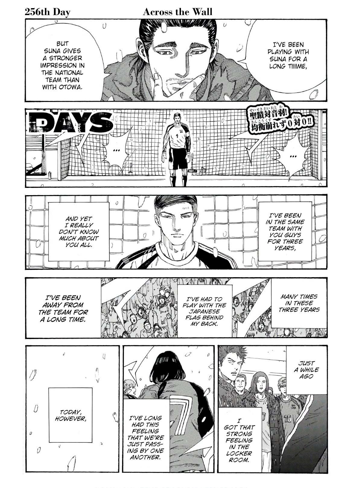 Days Chapter 256 page 2 - Chapter 256: Across the Wall