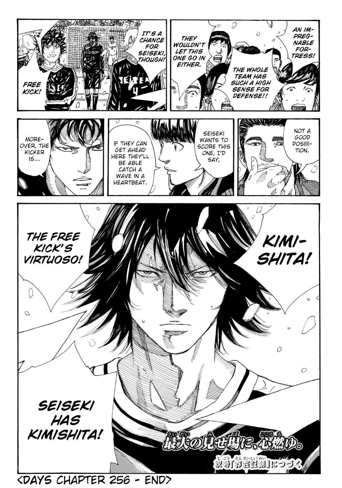 Days Chapter 256 page 21 - Chapter 256: Across the Wall