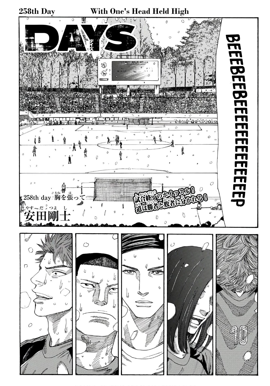 Days Chapter 258 page 2 - Chapter 258: With One's Head Held High