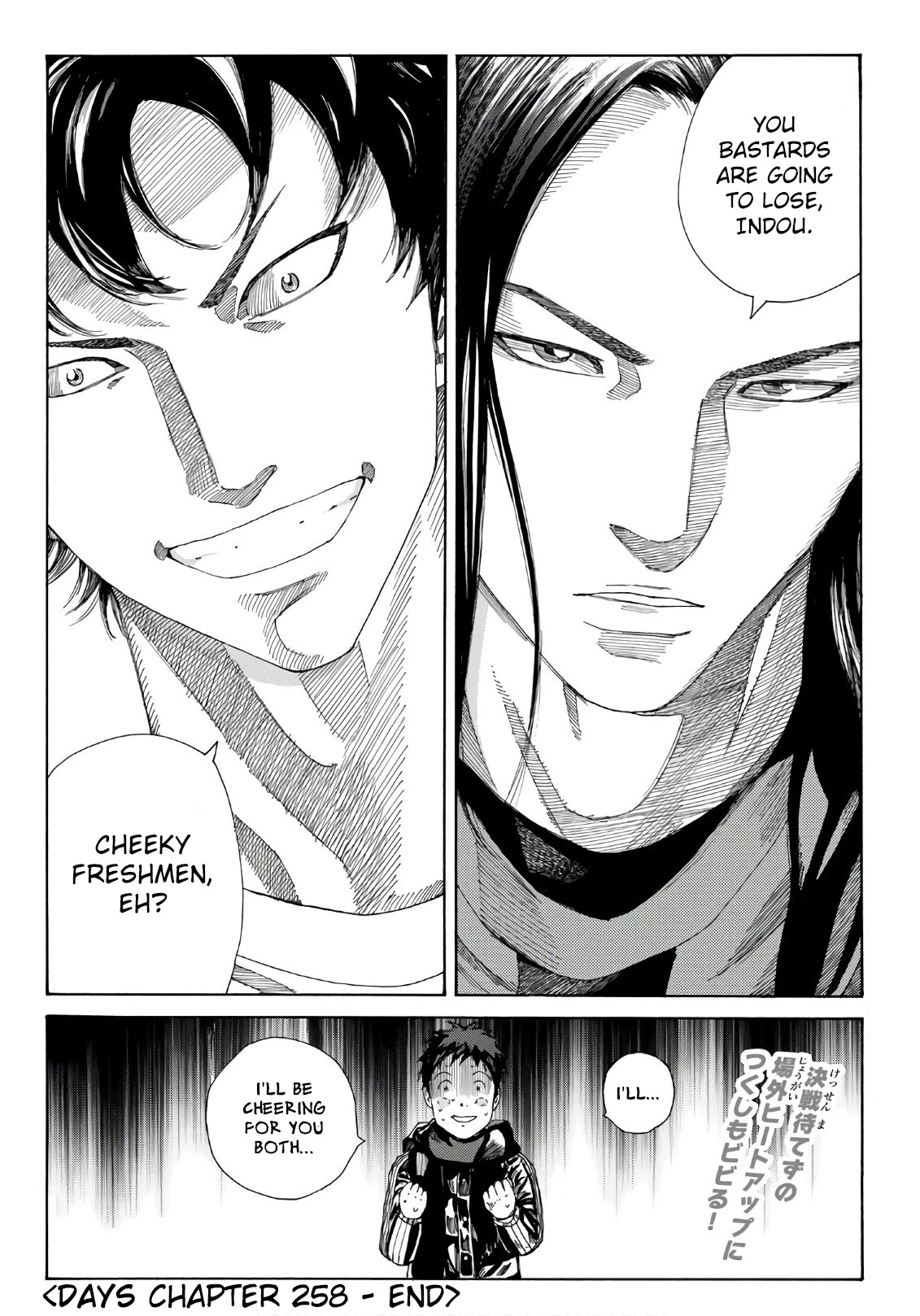 Days Chapter 258 page 21 - Chapter 258: With One's Head Held High