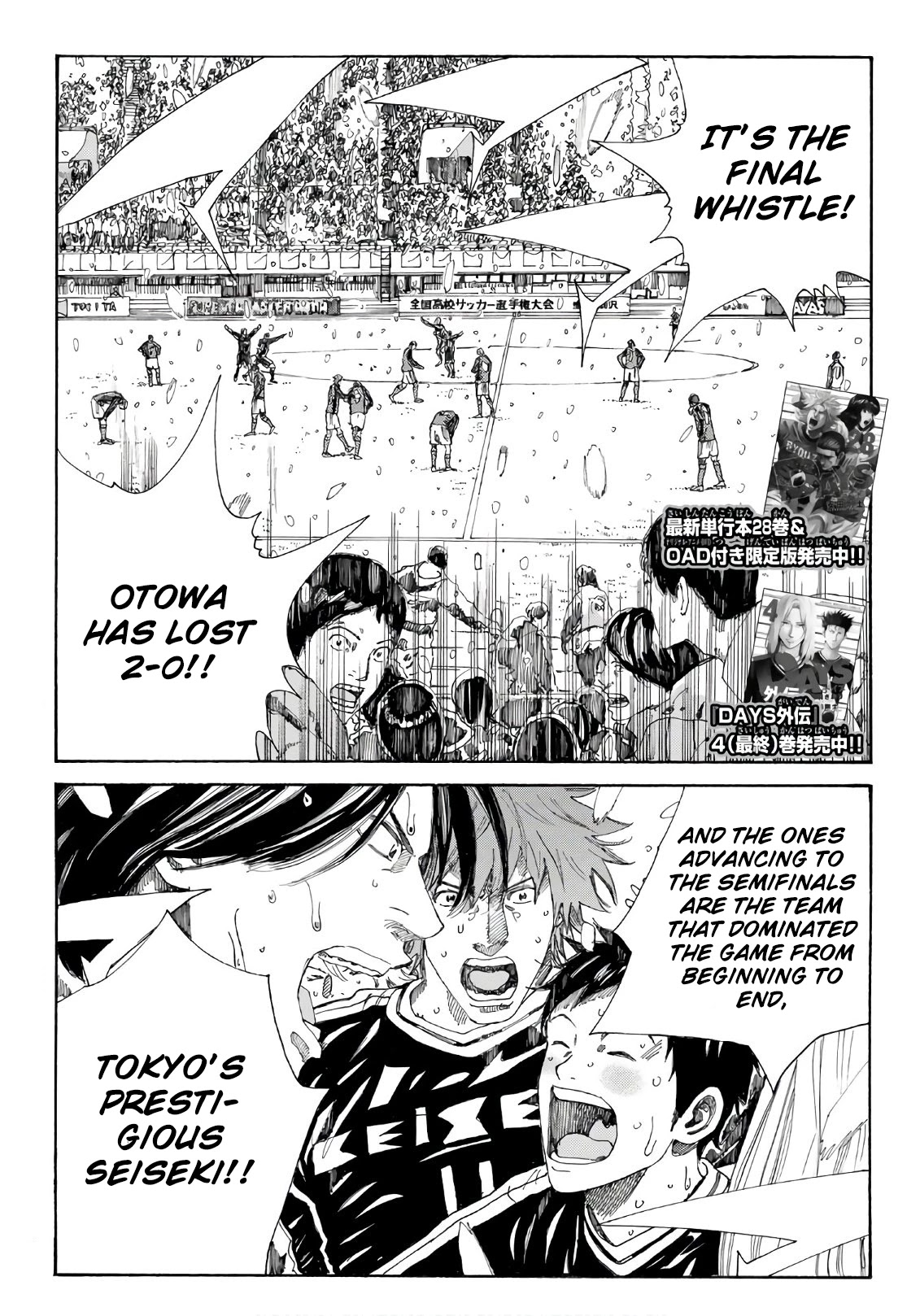 Days Chapter 258 page 3 - Chapter 258: With One's Head Held High