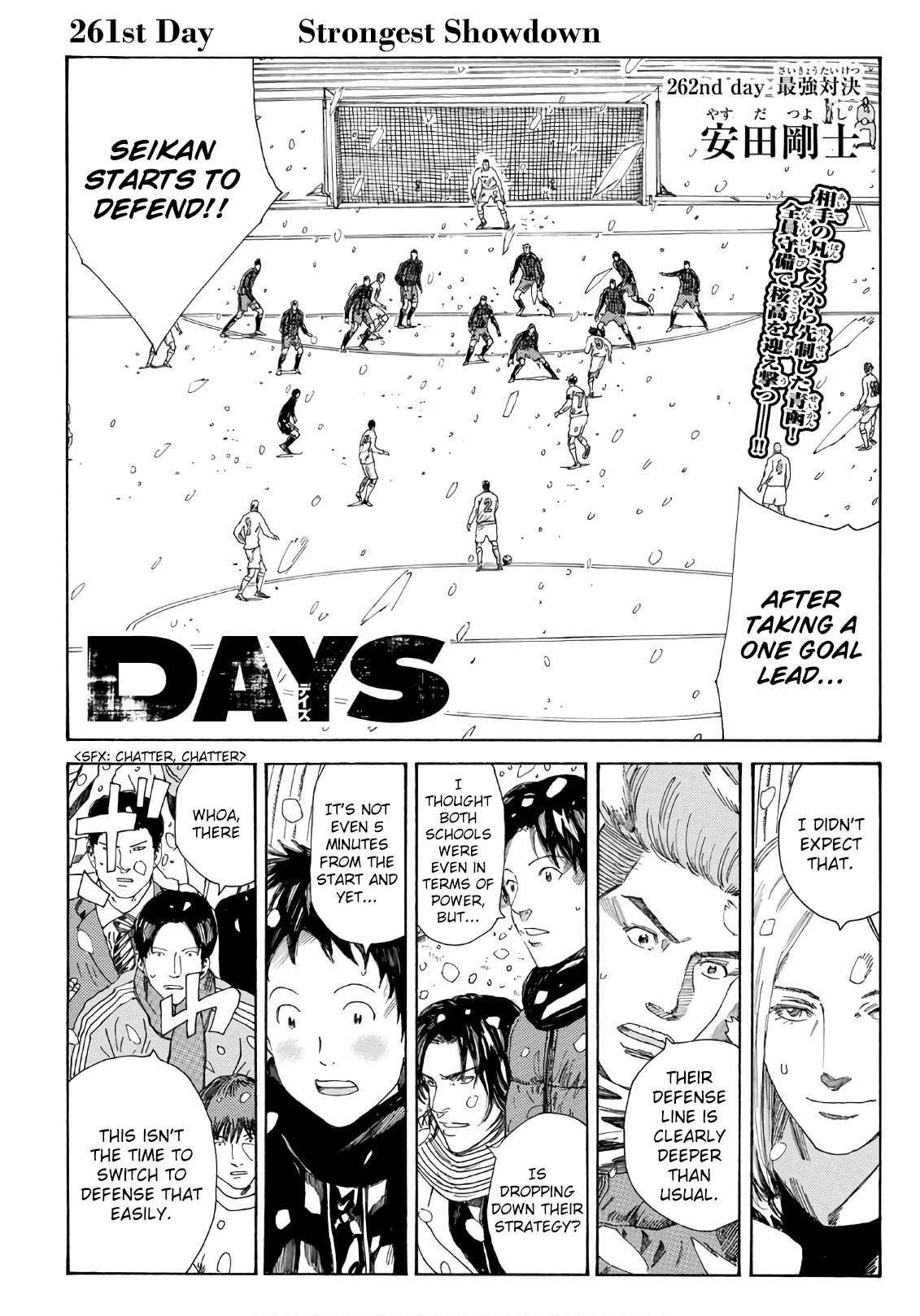 Days Chapter 262 page 2 - Chapter 262: Strongest Showdown