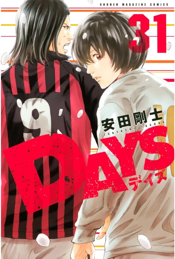 Days Chapter 269 page 2 - Chapter 269: My Job