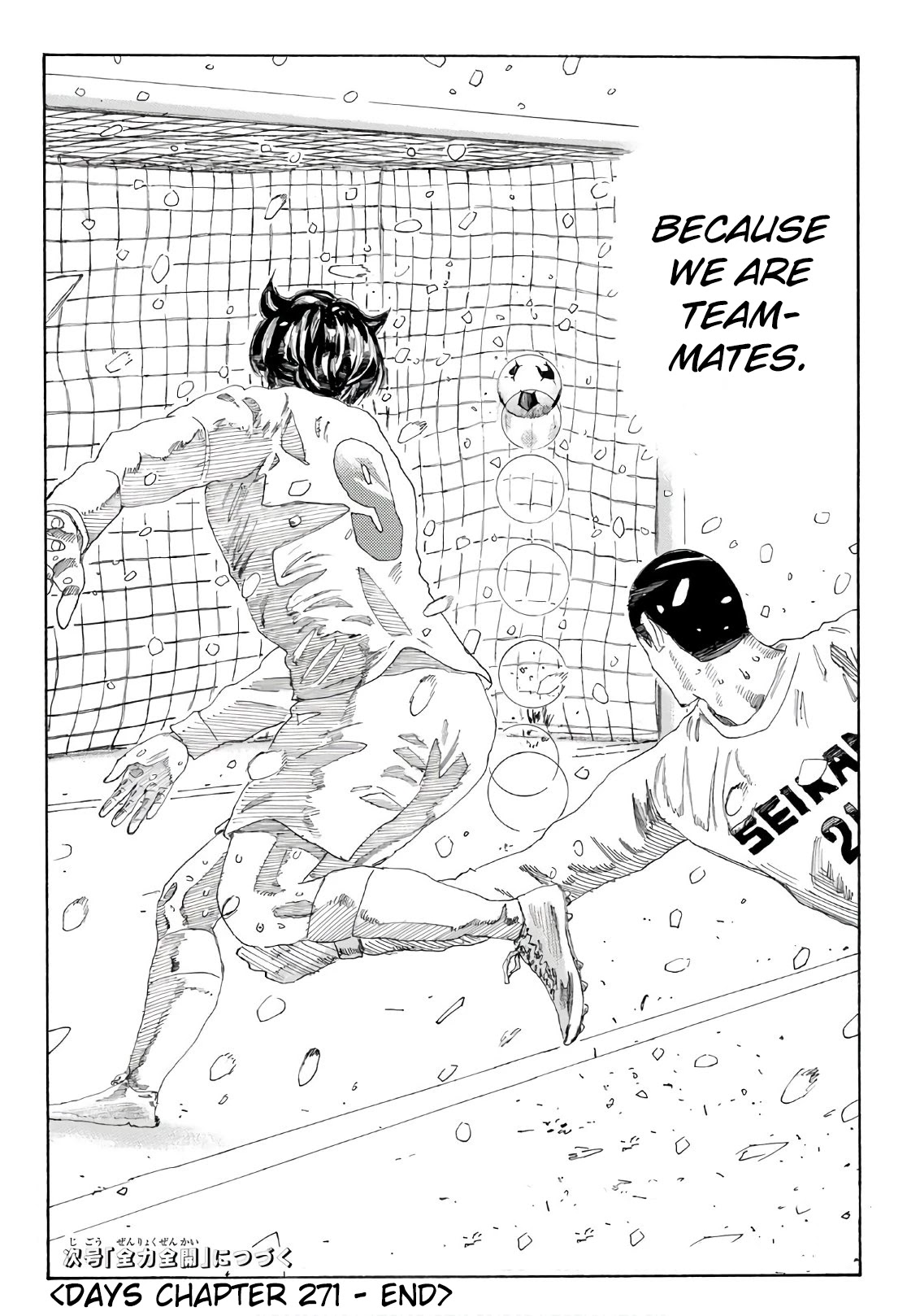 Days Chapter 271 page 21 - Chapter 271: The Reaper's True Face