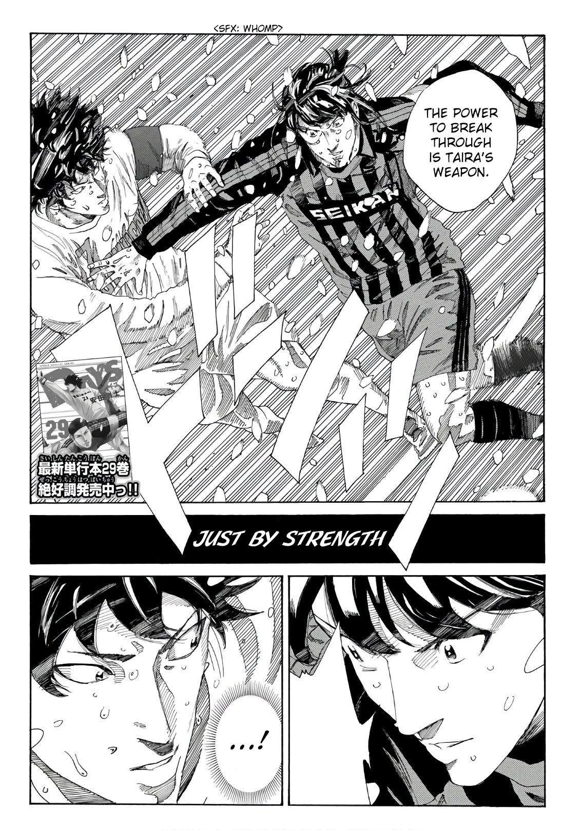 Days Chapter 271 page 3 - Chapter 271: The Reaper's True Face